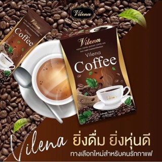 Ivy Coffee กาแฟคุมหิว ตราไอวี่คอฟฟี่ 1 กล่องบรรจุ 10 ซอง