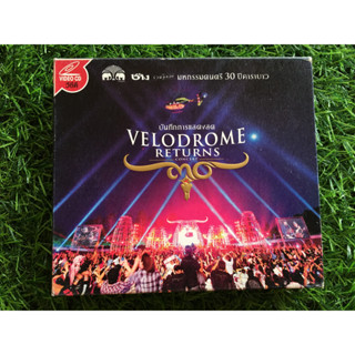 VCD คอนเสิร์ต คาราบาว เวโลโดรม รีเทิร์น คอนเสิร์ต (CARABAO VELODROME RETURNS CONCERT)