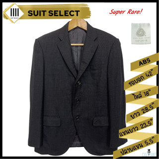 สูท Suit Select สีเทา ไซส์ AB5 (ผ้าวูลแท้ผสมมอแฮร์ และ แคชเมียร์)