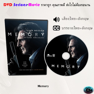 DVD เรื่อง Memory (เสียงไทยมาสเตอร์+บรรยายไทย)
