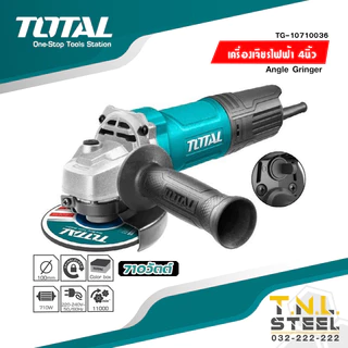 เครื่องเจียรไฟฟ้า 4 นิ้ว ( TG10710026 / TG10710076 / TG10710056 / TG10910056 / TG10910076 / TG11010056 ) TOTAL
