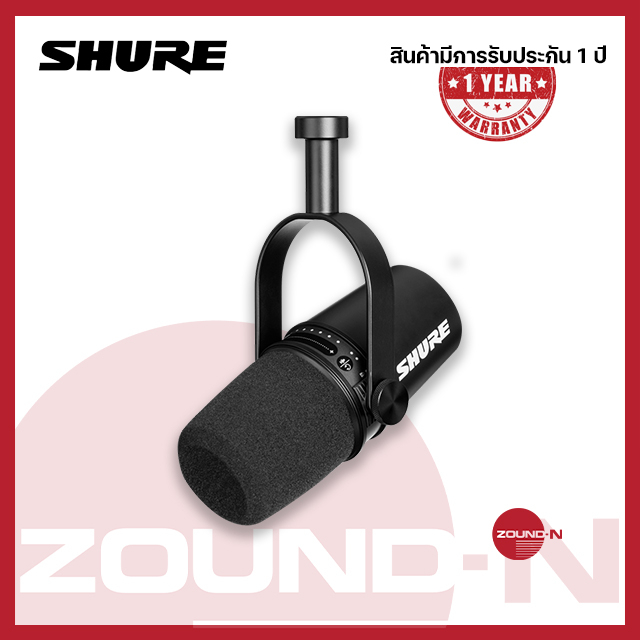 Shure MV7 Podcast Kit