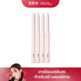 Bbia Last Powder Pencil #เปีย (อายไลเนอร์, ดอลี่อาย, ถุงใต้ตา)