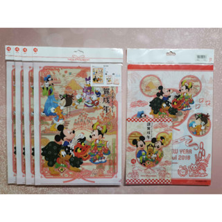 แฟ้มซอง A4 ลาย Mickey mouse แบรนด์ Tokyo Disney Resort แฟ้มพลาสติก แฟ้มเอกสาร แฟ้มสอดพลาสติก