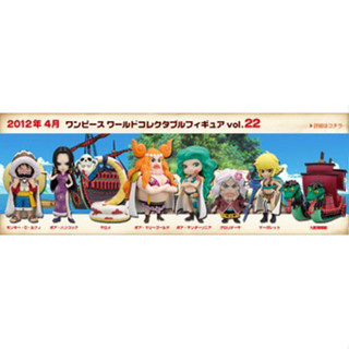 Banpresto WCF One Piece vol.22