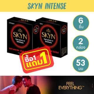 LifeStyles Skyn Intense ถุงยางอนามัยผิวมีปุ่ม ผลิตจากยางสังเคราะห์ ขนาด 53 มม. บรรจุ 1 กล่อง (3 ชิ้น)