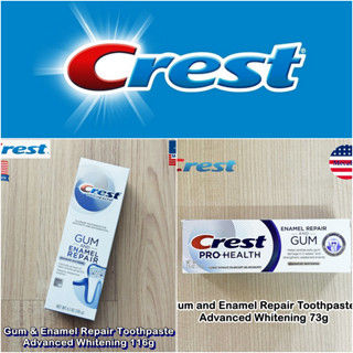 Crest® Gum and Enamel Repair Toothpaste, Advanced Whitening 73 g Or 116g ยาสีฟัน ป้องกันโรคเหงือกอักเสบ