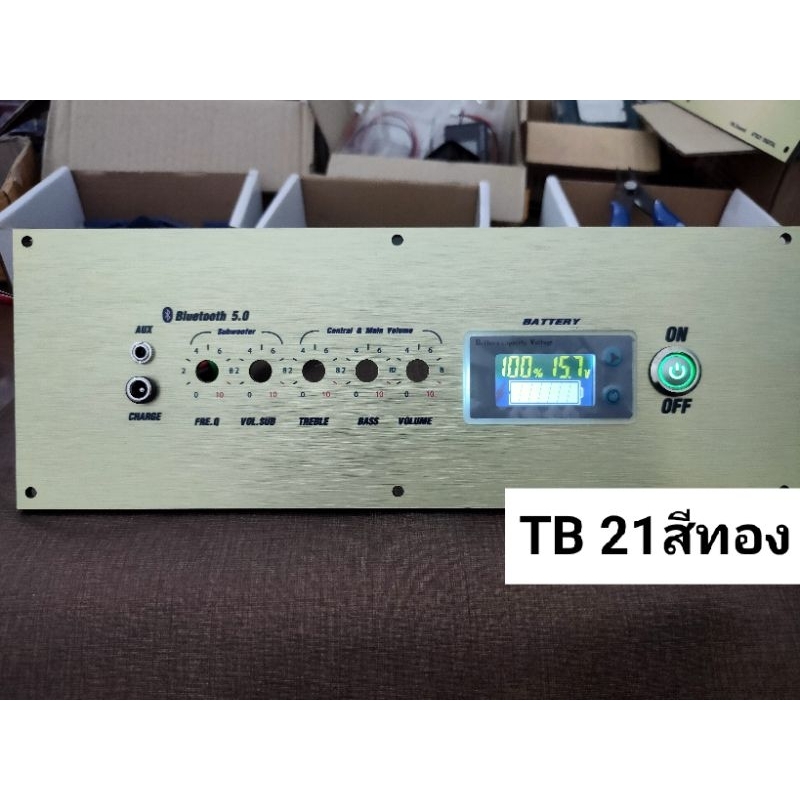 เพลทพร้อมต่ออุปกรณ์ มีวัดแบตดิจิตอล สวิทvip แบบไม่ย้ายวอลลุ่ม  (Tb21,gem5วอ,mt21,ht21,502t,