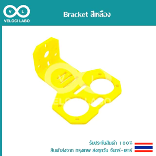 HC-SR04 Sensor Ultrasonic (เซ็นเซอร์อุลตร้าโซนิคสำหรับวัดระยะทาง) สินค้าพร้อมส่ง!!!