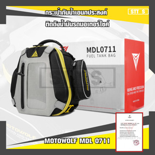 MOTOWOLF MDL 0711 กระเป๋ากันน้ำเอนกประสงค์ ติดถังน้ำมันรถมอเตอร์ไซค์