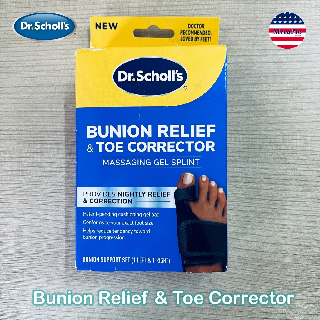 Dr. Scholl's® Bunion Relief & Toe Corrector อุปกรณ์ดัดนิ้วเท้า นิ้วโป้งเท้ายื่น นิ้วหัวแม่เท้าเอียง โปน คด