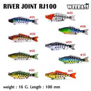 เหยื่อปลอม เหยื่อปลั๊ก WEEBASS LURE รุ่น - RIVER JOINT RJ100 (ปลาบั้ง)