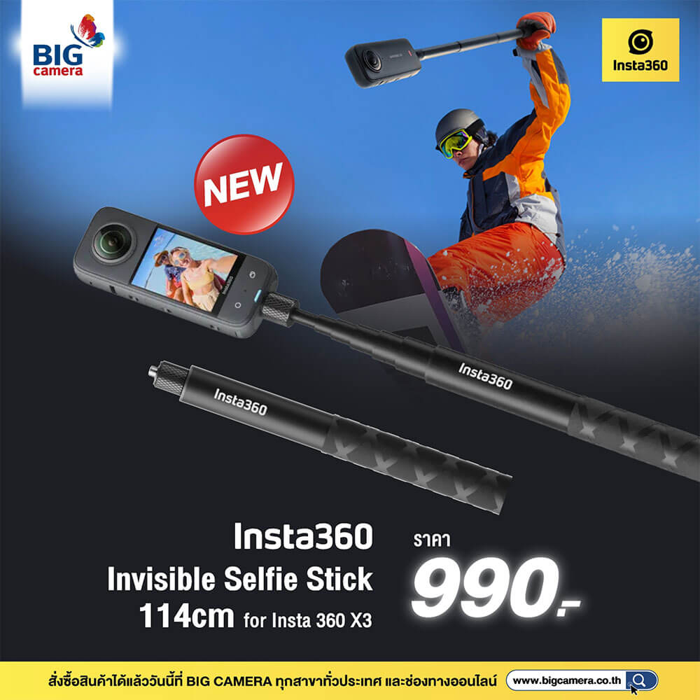 Insta360 114cm Invisible Selfie Stick For Insta360 X3