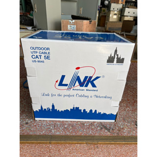 สาย LAN CAT5e Link US-9045 ประเภท Outdoor 305 เมตร