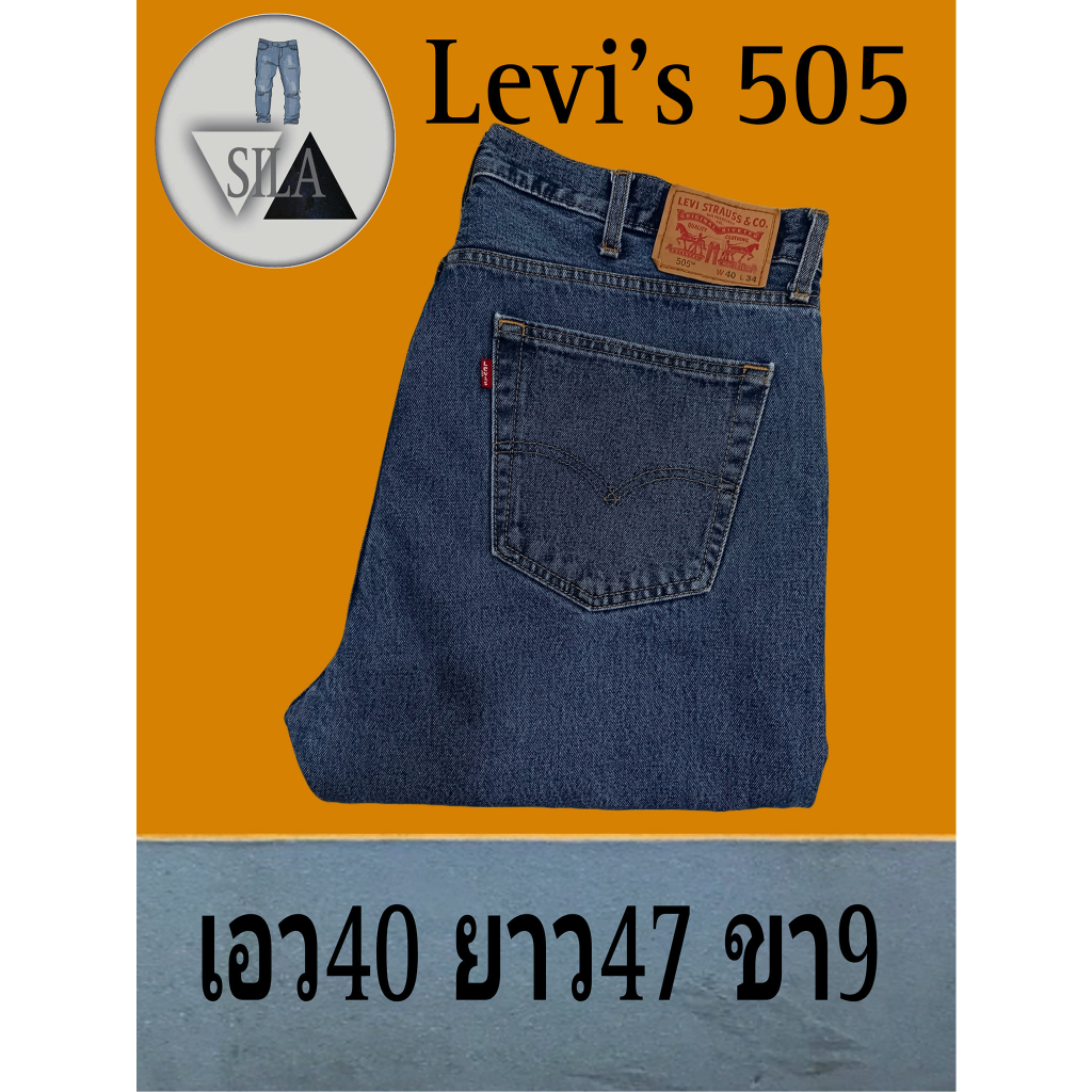 กางเกงยีนส์Levi's 505 Made in Bangladesh กระดุมตอก3937 รหัสผ้า4886 ผลิตปี 2019***รหัส V16 ***