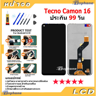 หน้าจอ LCD Display จอ + ทัช Tecno Camon 6 /16 อะไหล่มือถือ จอพร้อมทัชสกรีน Tecno Camon 6 /16 แถมไขควง