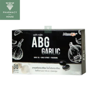 Maxxlife ABC GARLIC 30 แคปซูล  กระเทียมดำ