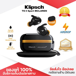 ประกันศูนย์1ปี KLIPSCH T5 II Sport McLaren หูฟัง bluetooth หูฟังไร้สาย หฟังบลูทูธ หูฟังบลูทูธแท้ หูฟังบลูทูธ tws ส่งฟรี