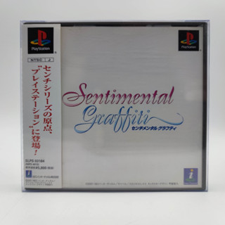 SENTIMENTAL GRAFFITI แผ่นแท้ PlayStation PS1 มี Spine Card ปฏิทิน ครบ 6 ใบ แผ่นสภาพดี มีกล่องใสสวม เพื่อเก็บสะสมให้