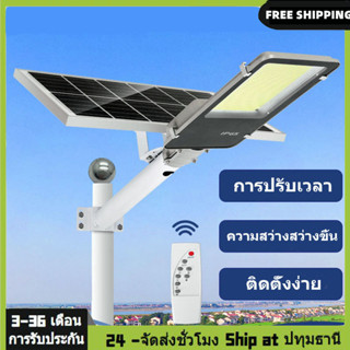 ไฟถนนโซล่าเซลล์ โคมไฟถนน 1600W โคมไฟโซล่าเซล Solar Light ไฟสปอตไลท์ ไฟแสงอาทิตย์เปิดอัตโนมัติ ไฟโซล่าเซลล์ ไฟเซ็นเซอร์