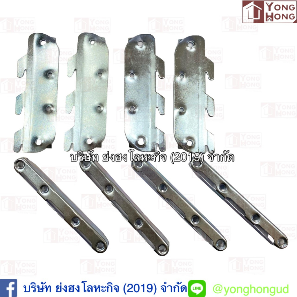ชุดขอสับเตียง 1ชุดมี4คู่   ตัวยึด เหล็กยึดมุมเตียง  ฉากเตียงราชา BC305