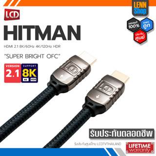 HITMAN HDMI : Version 2.1 8K60Hz HDR ของแท้ศูนย์ไทย[ออกใบกำกับภาษีได้]มั่นใจ 100% LENNSHOP