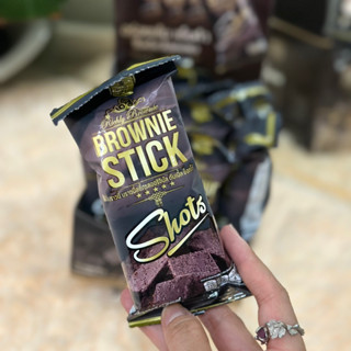 🍫ริชชี่บราวนี่ บราวนี่สติ๊กช็อต (Brownie Stick Shot)