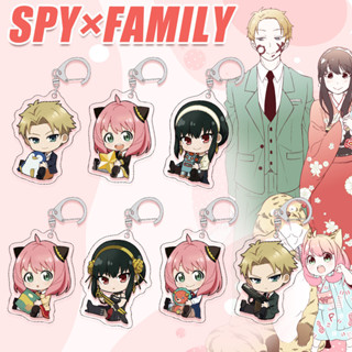 [ร้านไทย🇹🇭] พวงกุญแจอะคริลิค พวงกุญแจน้องอาเนีย SPY Family นำเข้าเอง