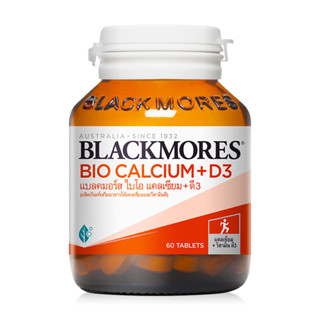 Blackmores Bio Calcium+D3 แบลคมอร์ส ไบโอ แคลเซียม+ดี3 60 เม็ด