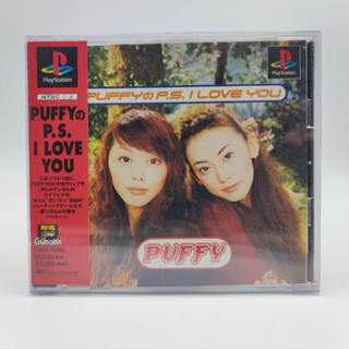 PUFFY - P.S. I LOVE YOU แผ่นแท้ PlayStation PS1 มี Spine Card แผ่นสภาพดี มีกล่องใสสวม เพื่อเก็บสะสมให้