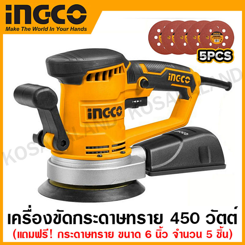 INGCO เครื่องขัดกระดาษทราย กลม 6 นิ้ว 450 วัตต์ รุ่น RS4508 ( Sander ) ขัดกระดาษทราย เครื่องขัด