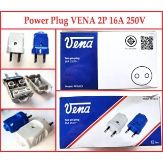 VENA ปลั๊ก ปลั๊กวีน่า Vena ผู้ Male 2 ขากลม สีเทา Power Plug ปลั๊กตัวผู้ 2ขากลม ตัวผู้ต่อสาย ปลั๊กไฟมาตรฐาน มอก. ขากลม