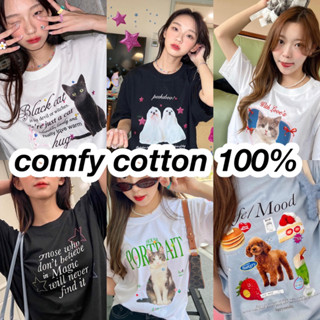 🌷เสื้อยืดผ้าคอตตอน comfy cotton 100% อก 40"