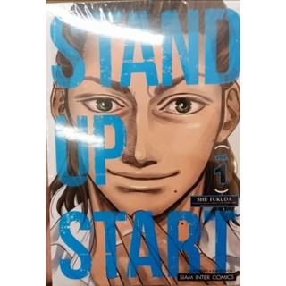 STAND UP START ...........