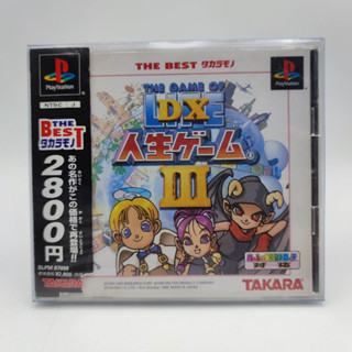 DX JINSEI GAME III [THE BEST TAKARAMONO] แผ่นแท้ PlayStation PS1 มี Spine Card (ตำหนิขาดมุม) แผ่นมีรอยเล่นได้ มีกล่องใสส