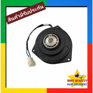 มอเตอร์พัดลม ทรงสามเหลี่ยมแบน ไซส์ M ,Toyota AE101,Soluna,Civic’06,CRV’02,Jazz’03 Motor มอเตอร์ แผงร้อน หม้อน้ำ