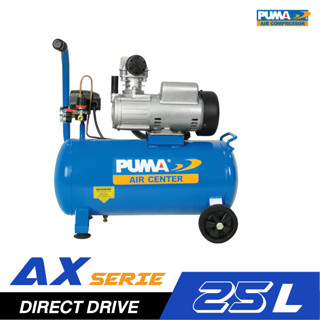 PUMA AX2025M ปั๊มลมระบบขับตรง 2HP ถัง 25 ลิตร