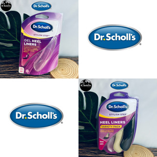 [Dr. Scholls] Heel Liners แผ่นกันรองเท้ากัด เสริมให้เท้ากระชับ กันหลวม กันลื่น