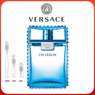 「🚀พร้อมส่ง💯ของแท้」Versace Man Eau Fraiche EDT 5ml/10ml