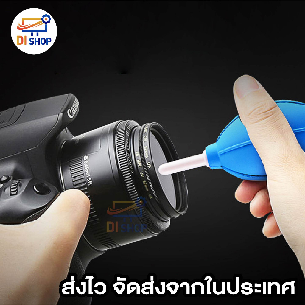 OPULA รุ่น KCL - 4060🚨ชุดทำความสะอาดกล้อง 5 In1🚨