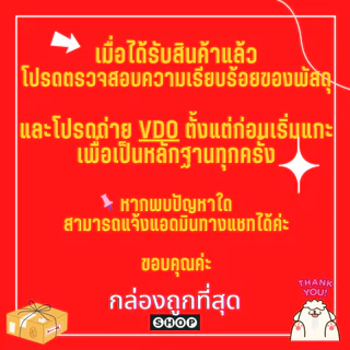 พร้อมส่ง แพ็ค 20 ใบ กล่องพัสดุเบอร์ CD-5 แบบพิมพ์ กล่องไปรษณีย์ ฝาชน ราคาโรงงาน