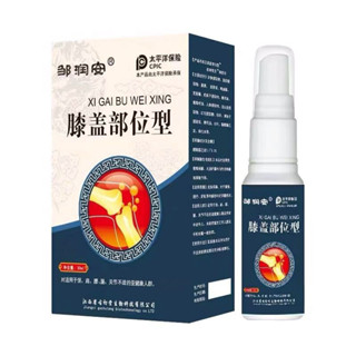 Knee pain relief spray สเปรย์ฉีดห้วเข่าลดปวดข้อเข่า