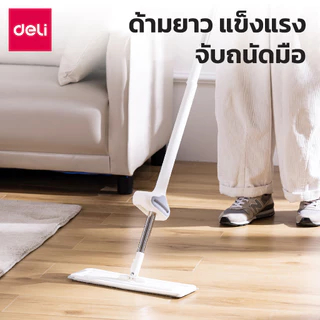 Deli ไม้ถูพื้น ไม้ถูพื้นแบบรีดในตัว ไม้ม็อบถูพื้น หมุน360องศา ถูง่ายสบายมือ ไม้ถูพื้นหัวแบน Flat Mop