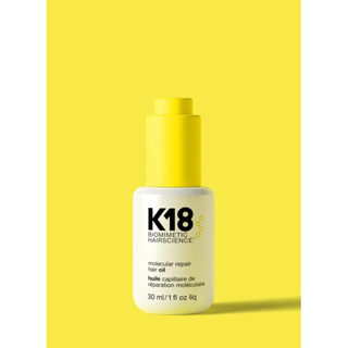 K18 Molecular Repair Hair Oil 30ml