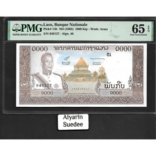 Laos Banque Nationale 1963 P-14b PMG 65 EPQ