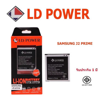 LD POWER BATTERY SAMSUMG j2/g360(รับประกัน 1 ปี )