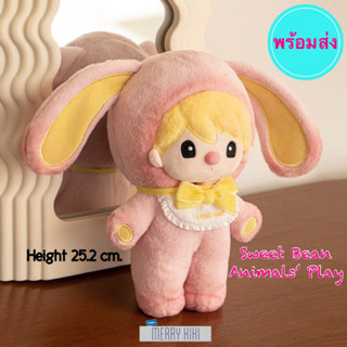 (พร้อมส่ง) POP MART Sweet Bean Animals’ Play Cotton doll. โมเดล ฟิกเกอร์