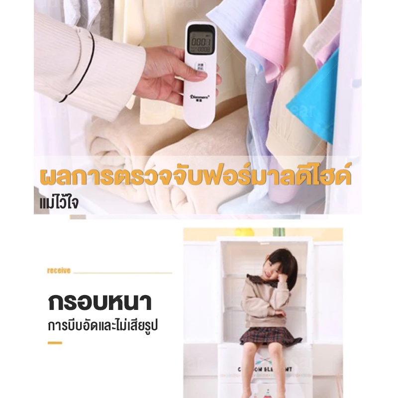 UBEAR ตู้เสื้อผ้าเด็ก ที่เก็บของประตูคู่และลิ้นชัก 3/4/5ชั้น ตู้เสื้อผ้า พร้อมล้อเลื่อน หยัดพื้นที่ thumbnail 7