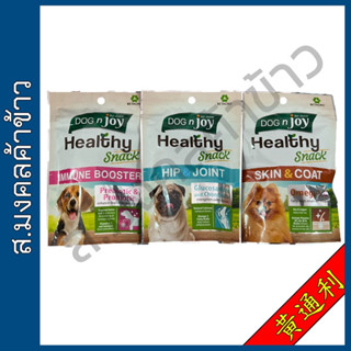 #ใหม่# Dog n Joy Healthy Dog Snack ขนาด 100 กรัม