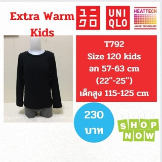 T792 เสื้อ uniqlo heattech extra warm kids ฮีทเทคเด็ก มือ2